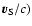$\vec{v}_{\rm S}/c)$