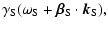 $\displaystyle \gamma_{\rm S} ( \omega_{\rm S} + \vec{\beta}_{\rm S} \cdot \vec{k}_{\rm S} ) ,$