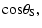 $\displaystyle {\rm cos} \theta_{\rm S} ,$