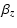 $\displaystyle \beta_{z}$