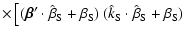 $\displaystyle \times\left[ (\vec{\beta}^{\prime} \cdot \hat{\beta}_{\rm S} + \beta_{\rm S})~(\hat{k}_{\rm S} \cdot \hat{\beta}_{\rm S} + \beta_{\rm S}) \right.$