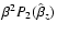 $\beta^{2} P_{2}(\hat{\beta}_{z})$