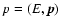 $p = (E, \vec{p})$