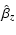 $\displaystyle \hat{\beta}_{z}$