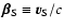 $\vec{\beta}_{\rm S} \equiv \vec{v}_{\rm S}/c$
