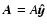 ${\vec A}=A{\vec{\hat y}}$