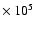$\times~10^5$