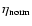 $\eta_{{\rm norm}}$