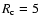 $R_{\rm c} = 5$
