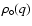 $\rho_{\circ}(q)$