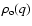 $\rho_{\rm o}(q)$