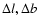 $\Delta l, \Delta b$