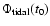 $\Phi_{\rm tidal}(t_0)$