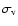 $\sigma_{\rm v}$