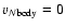 $v_{N{\rm body}}=0$