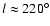 $l\approx 220^{\circ}$