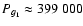 $P_{g_1} \approx 399~000$