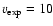 $v_{\rm exp} = 10$