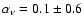 $\alpha_{\nu}=0.1\pm0.6$