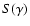 $S(\gamma)$