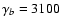 $\gamma_{b}=3100$