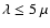 $\lambda \leq
5~\mu$