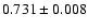 $0.731\pm0.008$