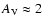 $A_{{\rm V}} \approx 2$