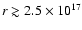 $r \gtrsim 2.5 \times 10^{17}$