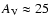 $A_{{\rm
V}} \approx 25$