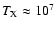$T_{{\rm X}}
\approx 10^7$