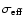 $\sigma_{{\rm eff}}$