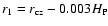 $r_1=r_{{\rm cz}}-0.003H_{\rm P}$