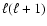 $\ell (\ell+1)$