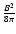 $\frac{B^2}{8 \pi}$