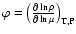 $\varphi= \left(\frac{\partial \ln \rho}{\partial \ln \mu}\right)_{{\rm T,P}}$