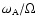 $\omega_{{\rm A}}/\Omega$