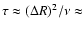 $\tau \approx (\Delta R)^2/\nu \approx$