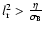 $ l_{{\rm r}}^2 > \frac{\eta}{\sigma_{{\rm B}}}$