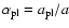 $\alpha_{{\rm pl}} = a_{{\rm pl}}/a$