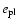 $e_{{\rm pl}}$