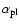 $\alpha_{\rm pl}$