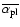 $\overline{\alpha_{\rm pl}}$