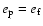 $e_{\rm p} = e_{\rm f}$