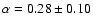 $\alpha =0.28 \pm 0.10$