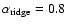 $\alpha _{\rm ridge}=0.8$