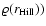 $\varrho(r_{\rm {Hill}}))$