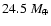 $24.5~ M_\oplus$