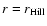 $r=r_{\rm {Hill}}$