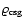 $\rm {\varrho _{csg}}$